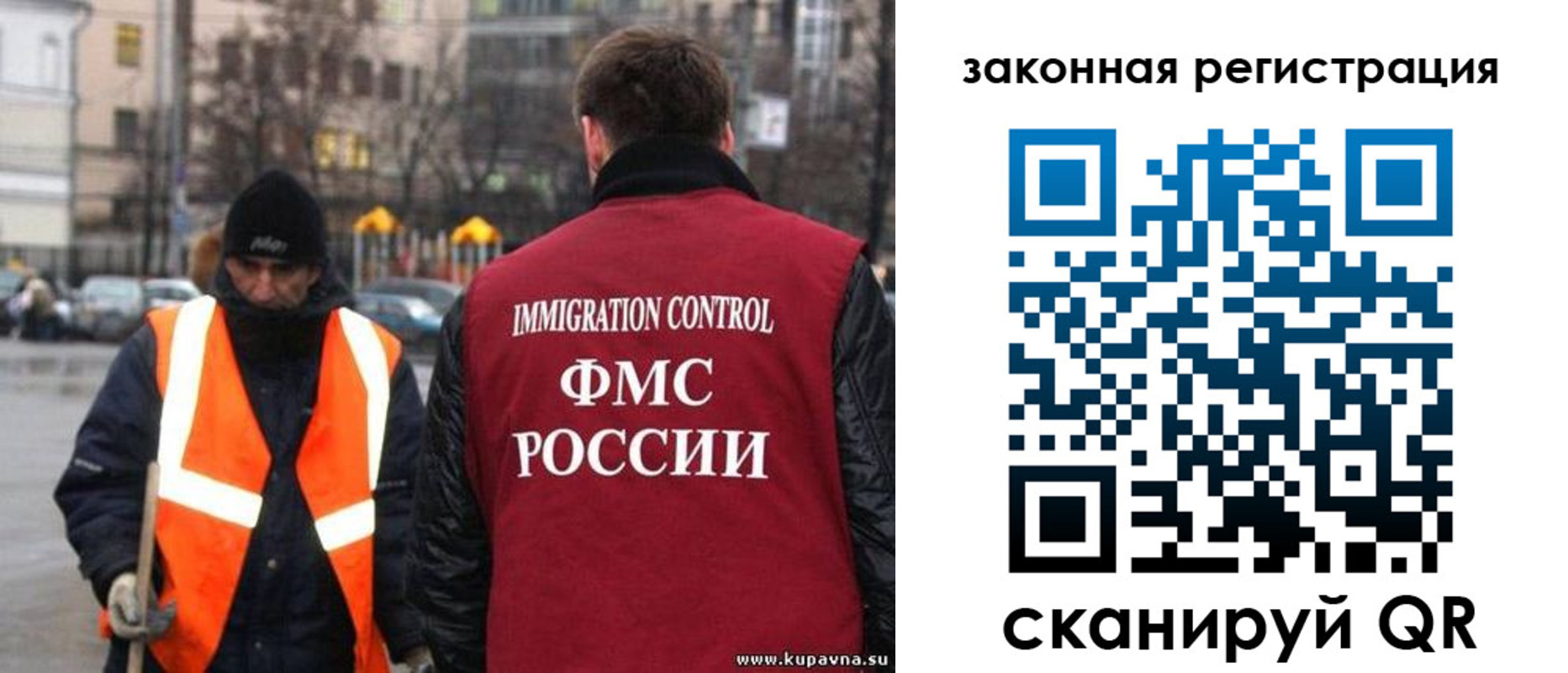 временная регистрация в квартире в Белорецке
