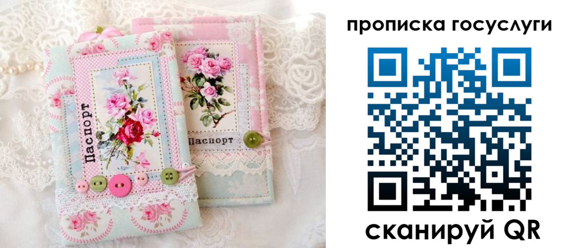 миграционный учет в Белорецке